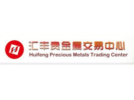 鲁银贵金属交易中心(广东省贵金属交易中心)