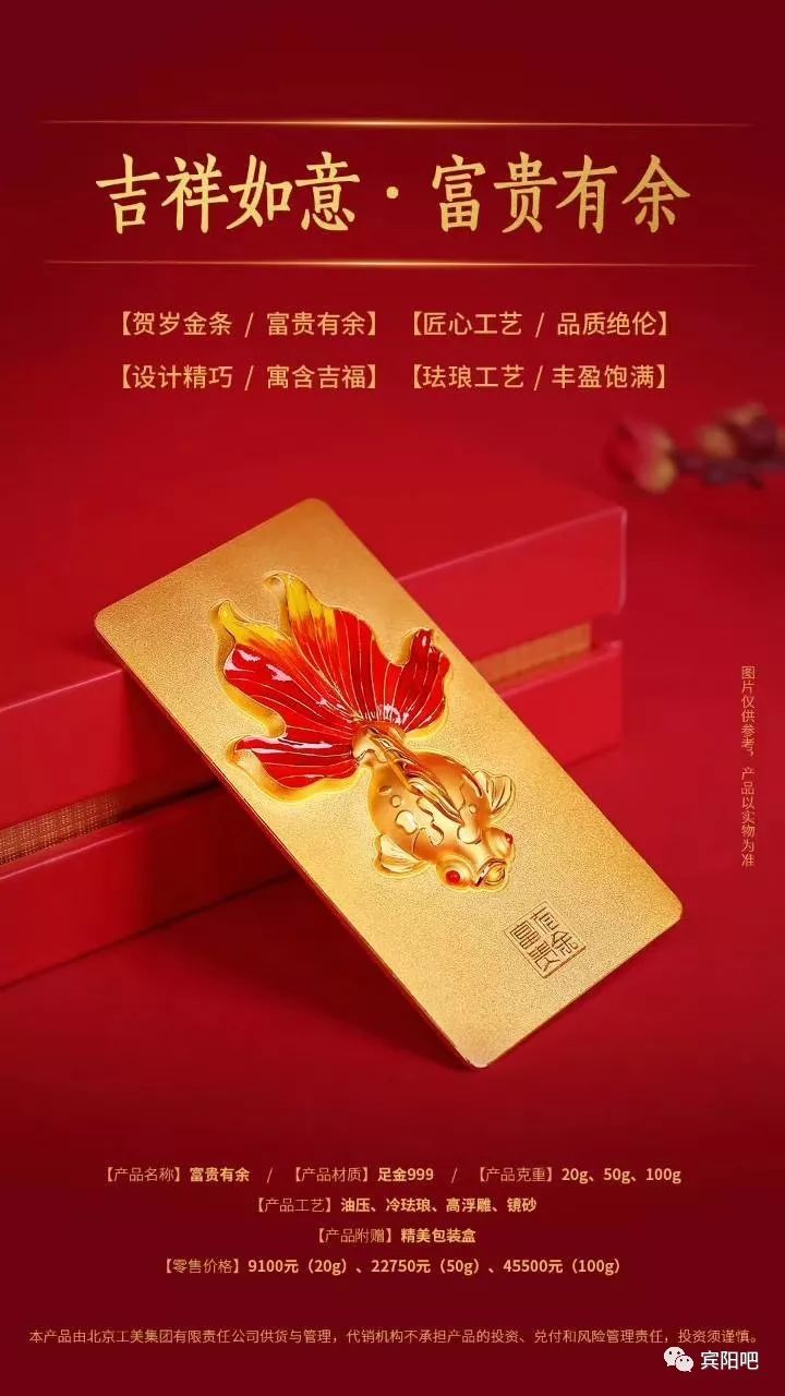 德金贵金属(德金是什么意思)
