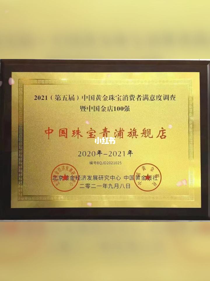 保利贵金属(保利贵金属交易中心)