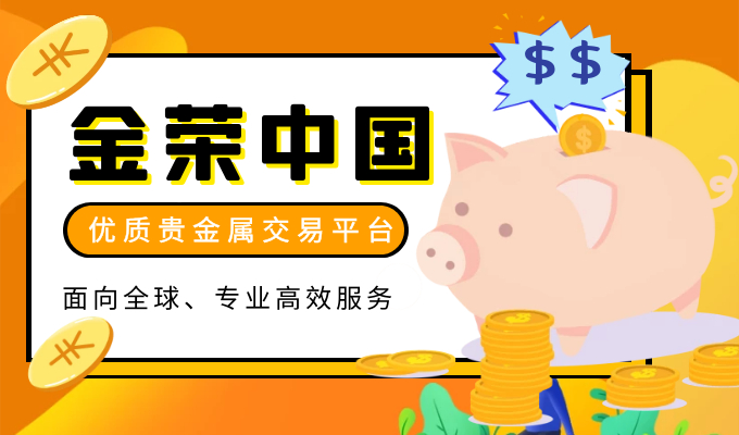 贵金属交易黑平台(贵金属交易平台app排行榜)