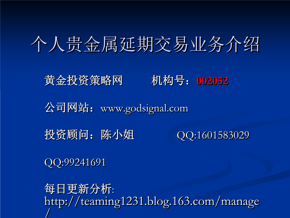 每日返贵金属(每日返贵金属能提现不)