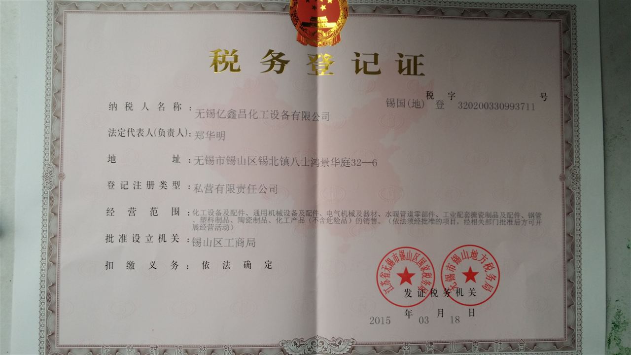 亿鑫贵金属(亿鑫贵金属公司)