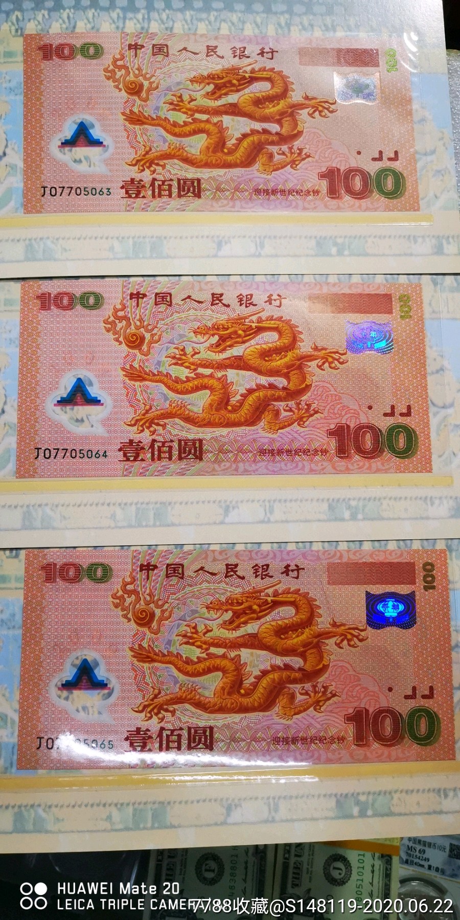 龙钞贵金属版(龙钞的收藏价值)