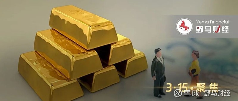 贵金属的弊端(贵金属的弊端有哪些)