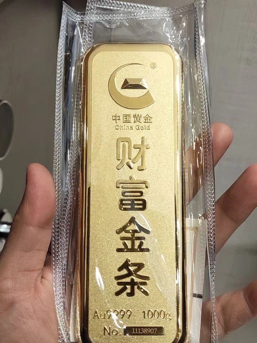 贵金属融通金(贵金属融通金app下载)