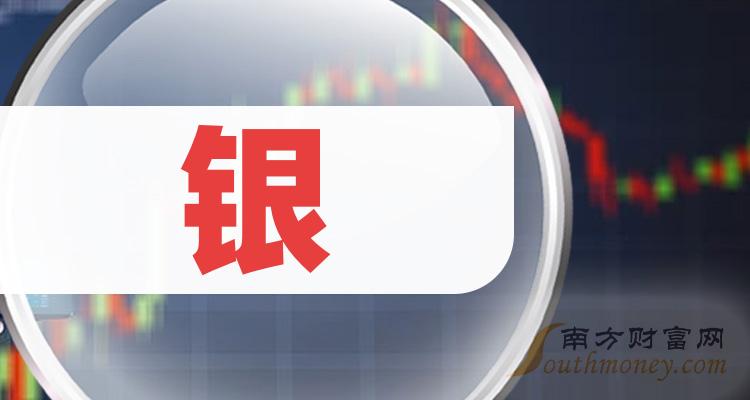 南方银贵金属(南方稀有贵金属交易所)