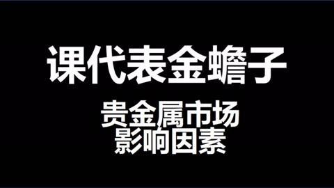许昌贵金属(许昌黄金回收价格查询今日)