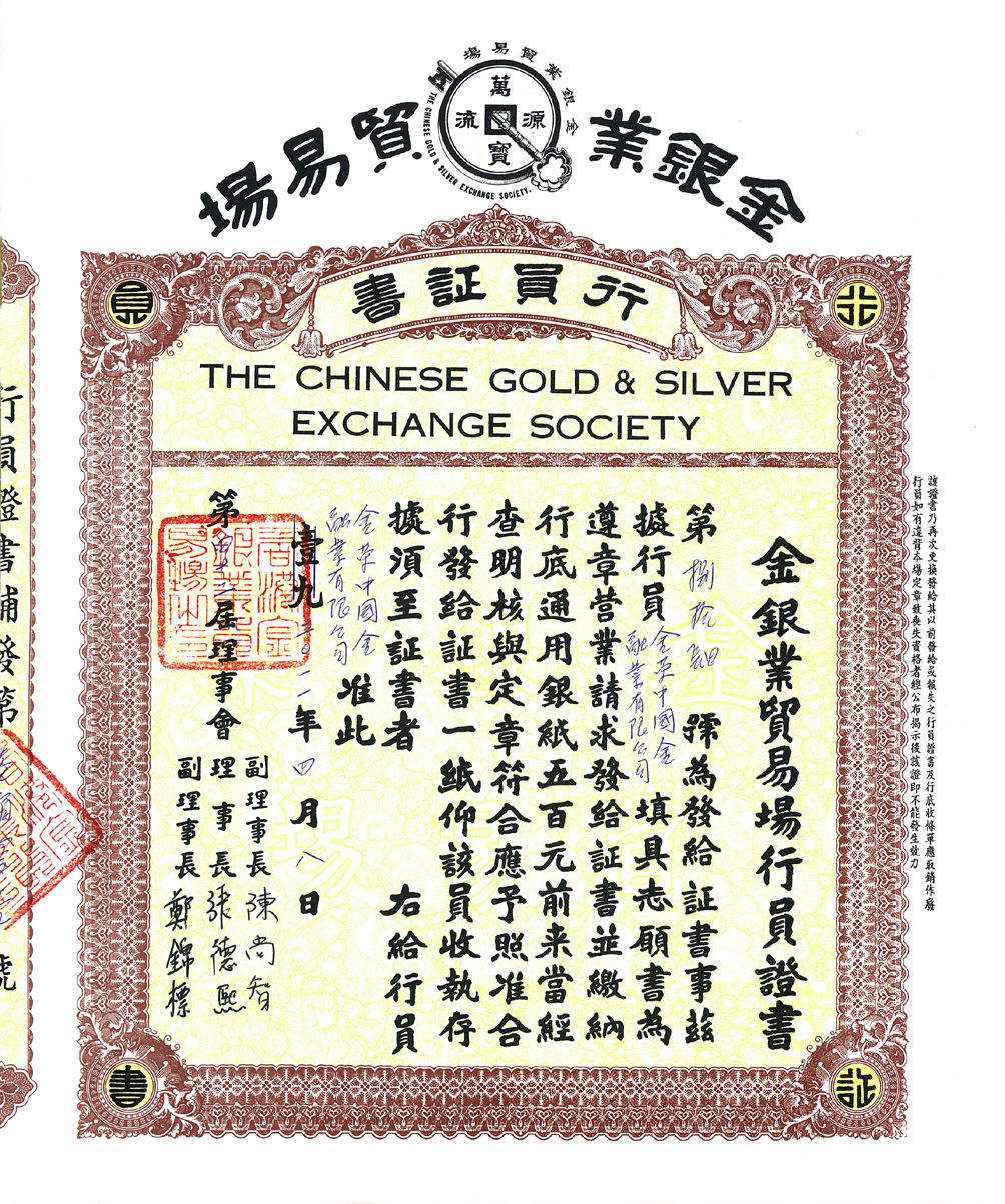 金到贵金属(金贵金属到底有多厉害)