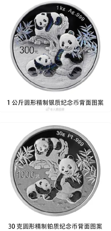 贵金属纪念币价格(贵金属纪念币价格实时行情走势)