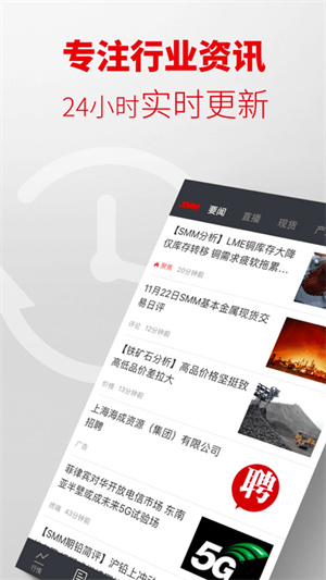 掌上贵金属下载(掌上贵金属手机版下载ios)