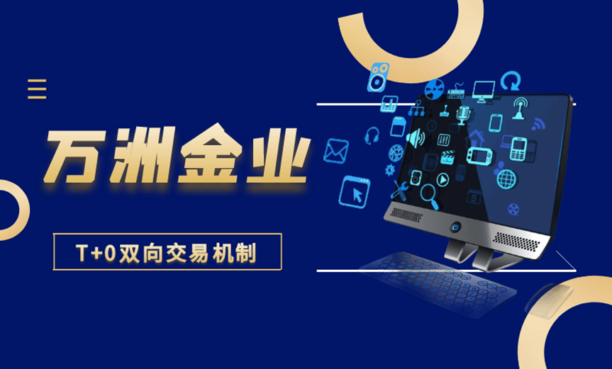 贵金属交易平台那个好(贵金属交易哪个平台)