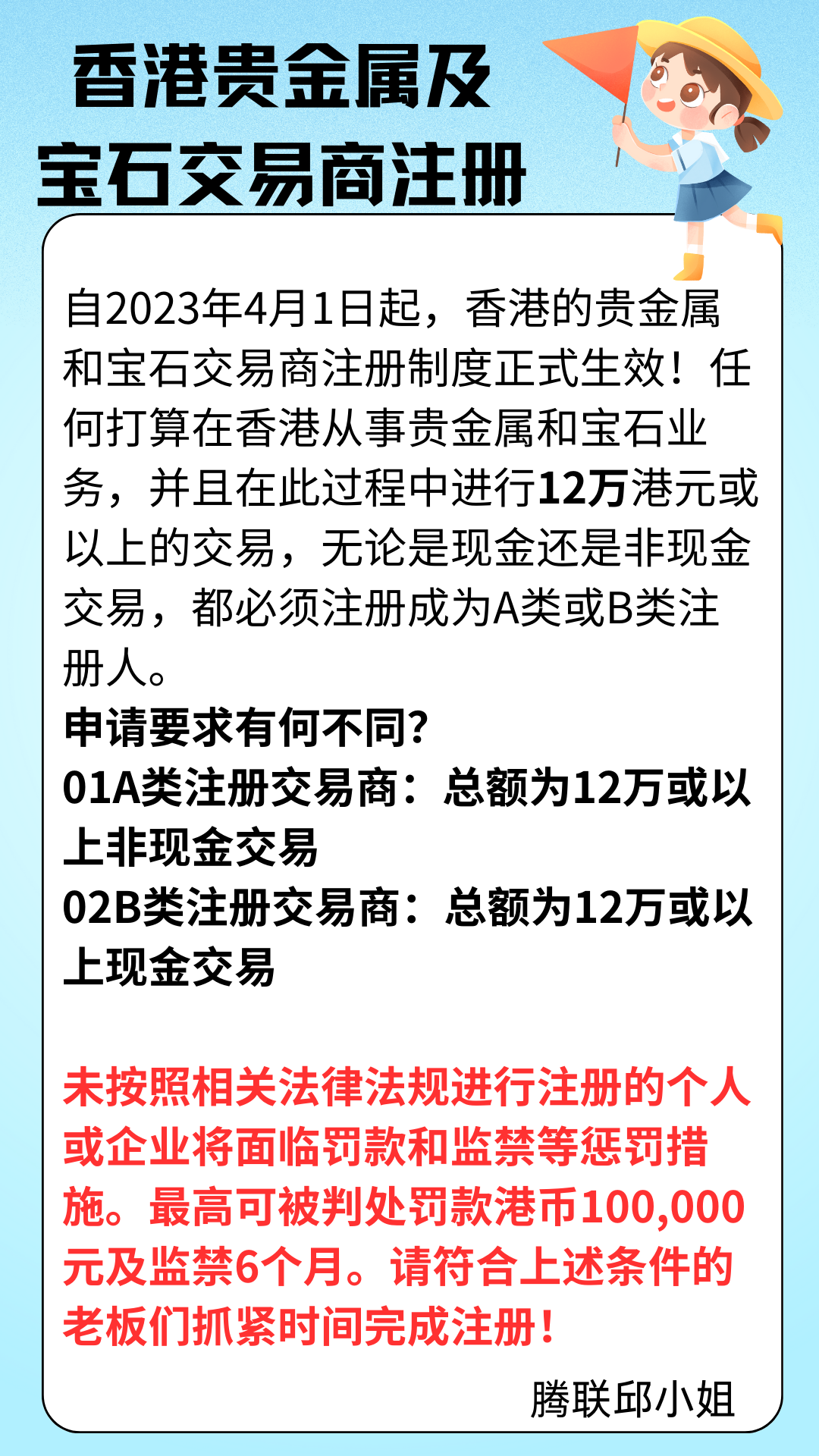 香港贵金属公司排名(香港贵金属交易公司排名)