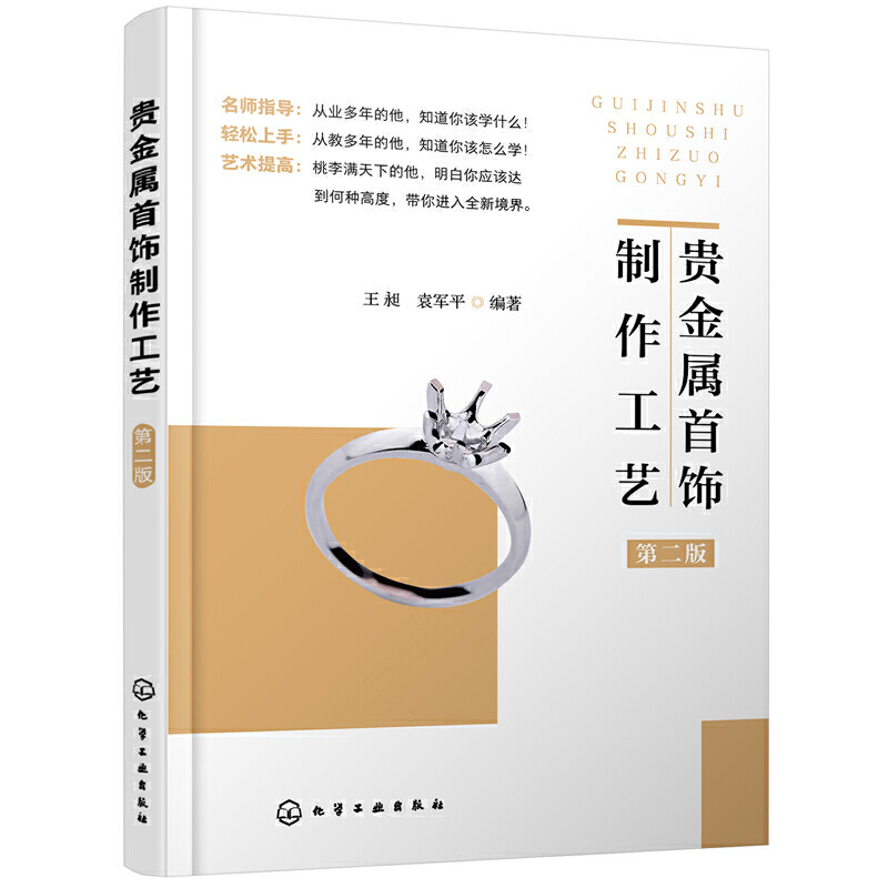 贵金属保养(贵金属保养时不可接触空气对吗)