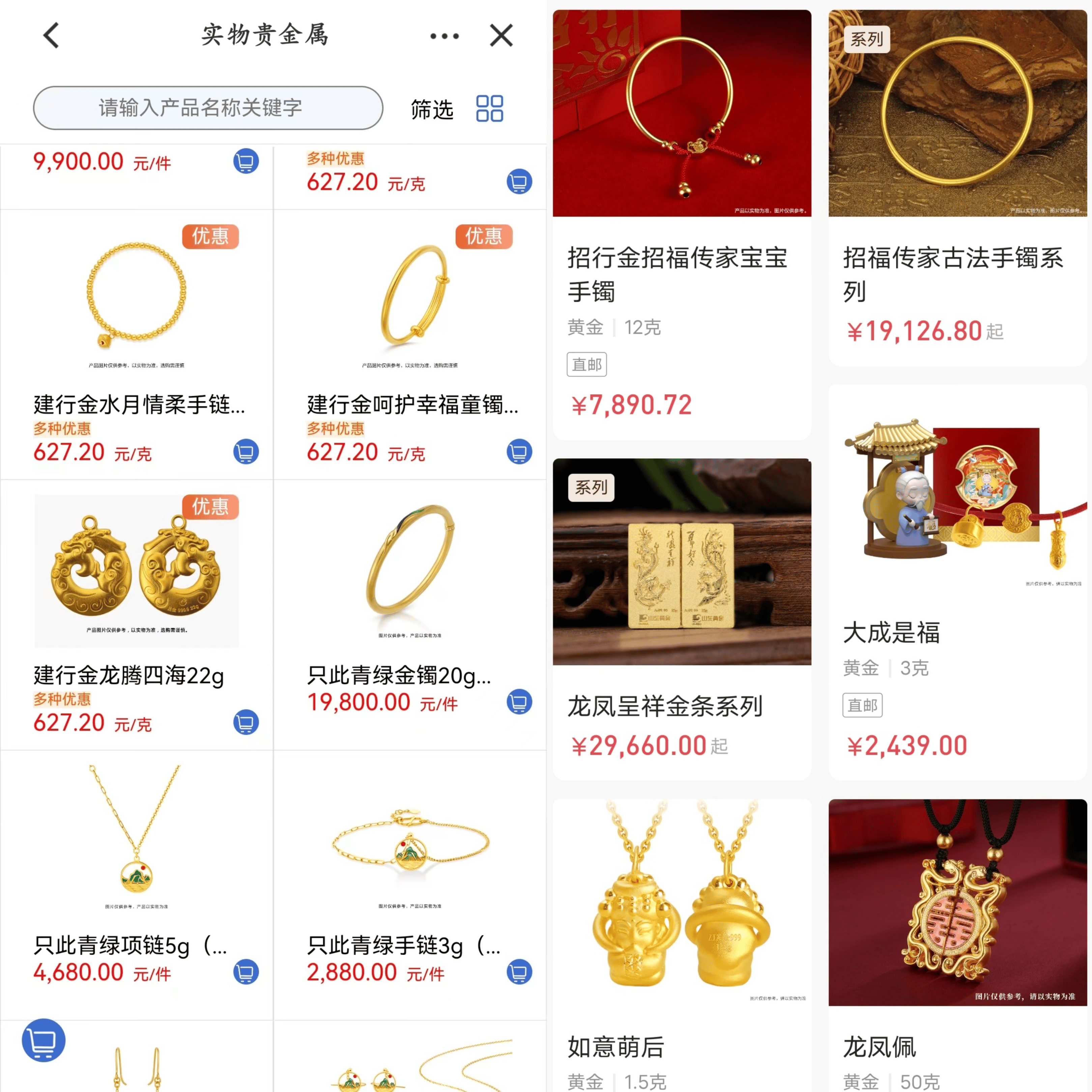 正金贵金属(正金是什么材质)