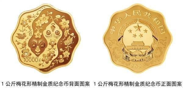 民元贵金属(民泰贵金属怎么样)