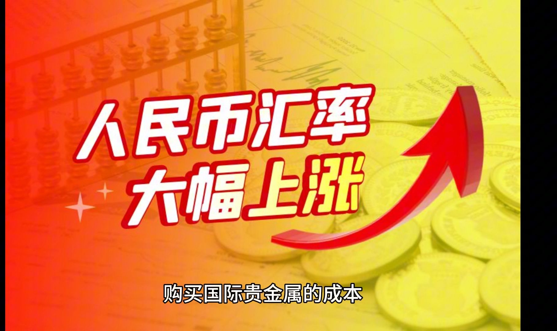 贵金属投资群(投资贵金属平台)
