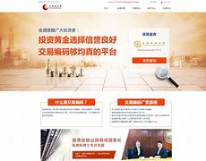 金顺然贵金属(金顺铝材是品牌吗)