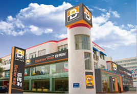 百得利贵金属(百得利五金专营店)
