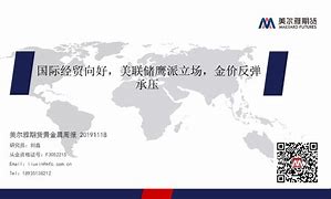 承恒贵金属(钜丰贵金属官方网站)