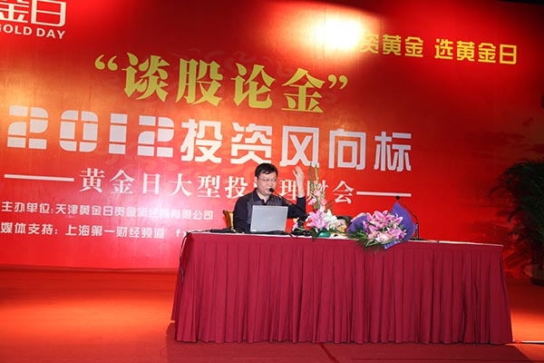 天津顺然贵金属(天津顺亿钢铁有限公司)