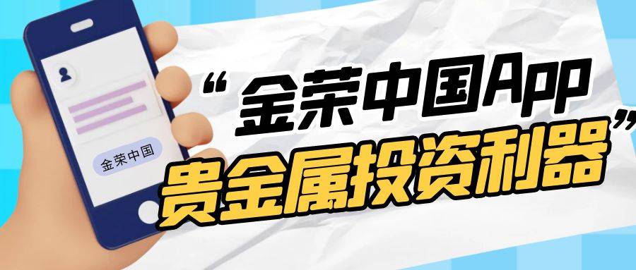 贵金属投资君(贵金属投资宝典)