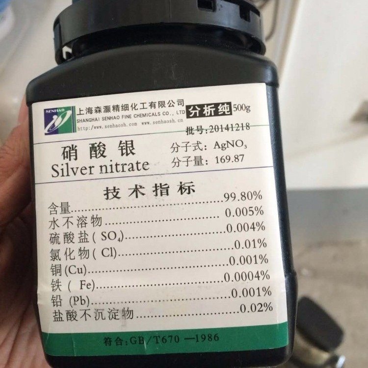 贵金属牌价(贵金属牌价超出有效时间)