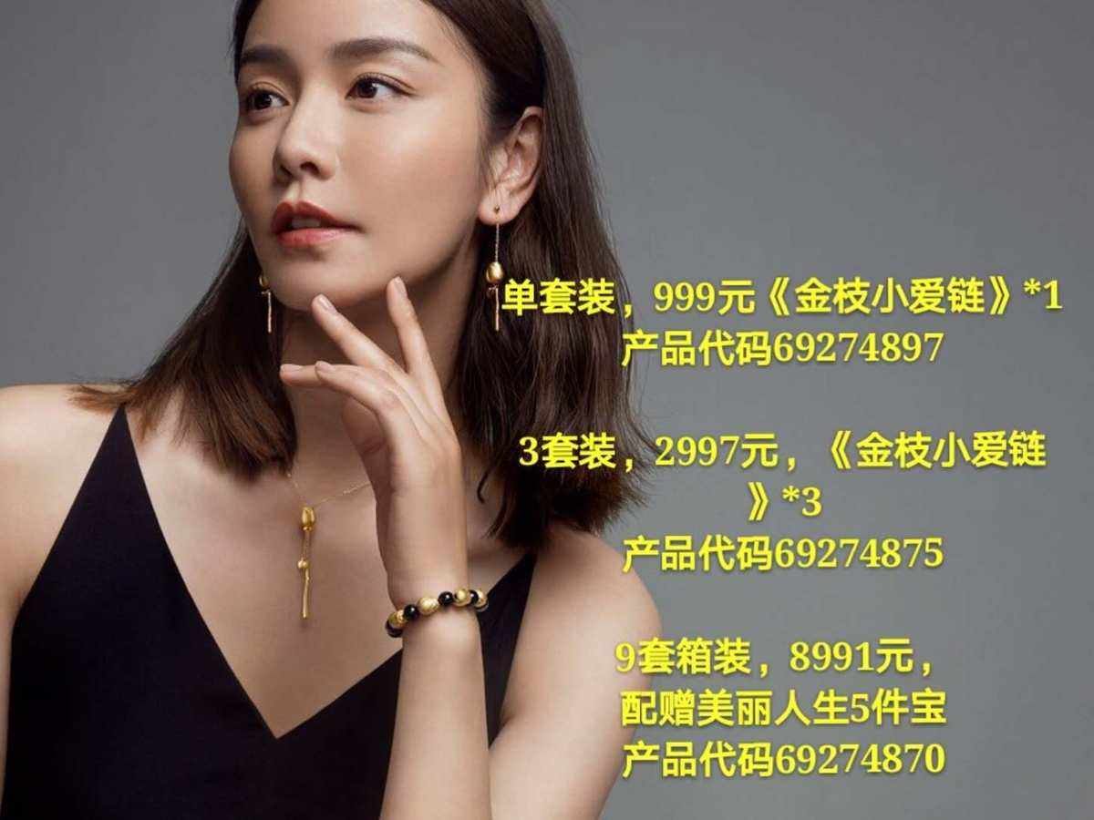 贵金属牌价(贵金属牌价超出有效时间)