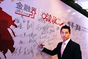 领峰贵金属伦敦金(领峰贵金属官方app)