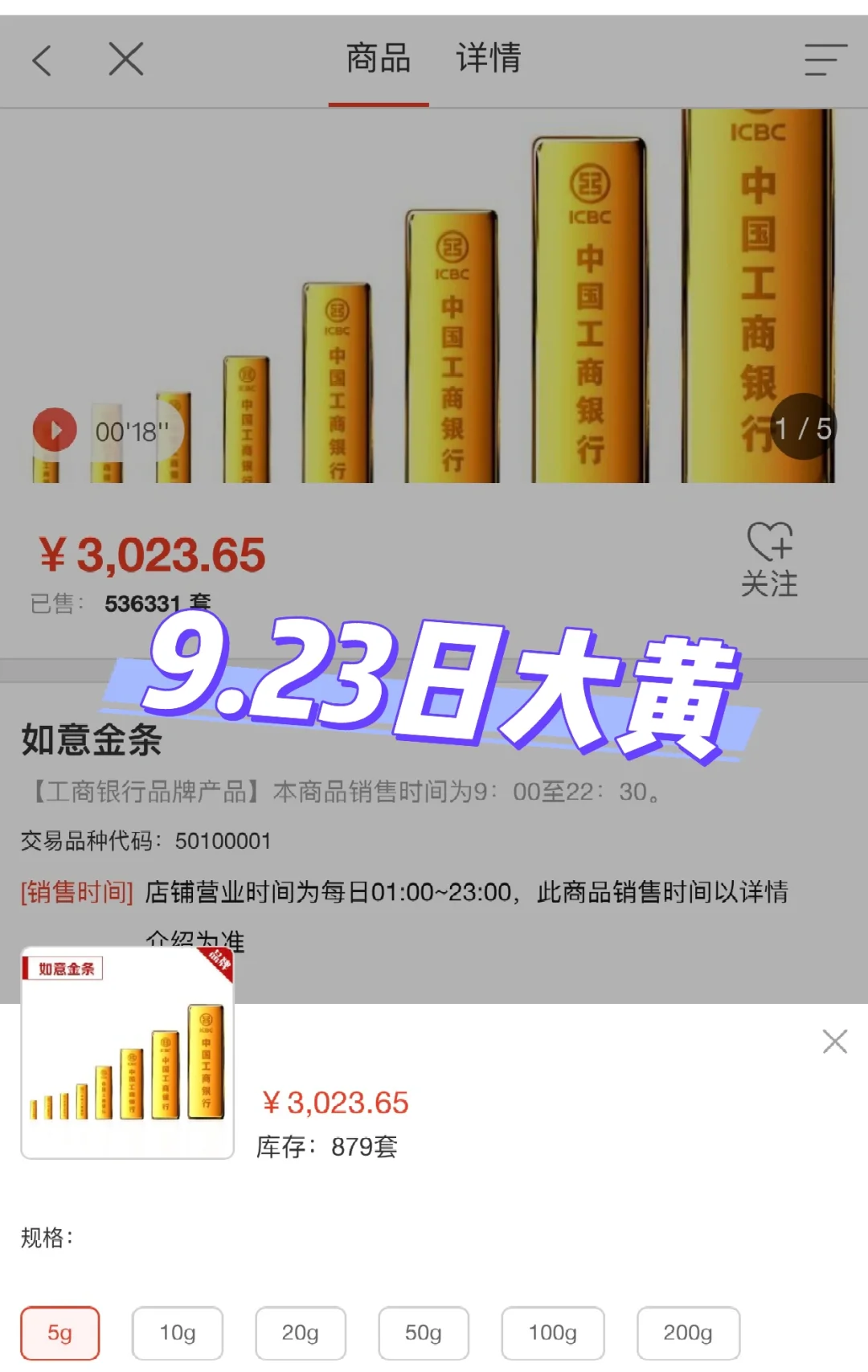 贵金属投资APP(贵金属投资app排名)