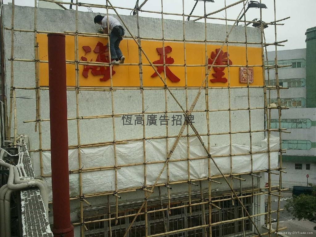 恒高贵金属(恒高公司简介)