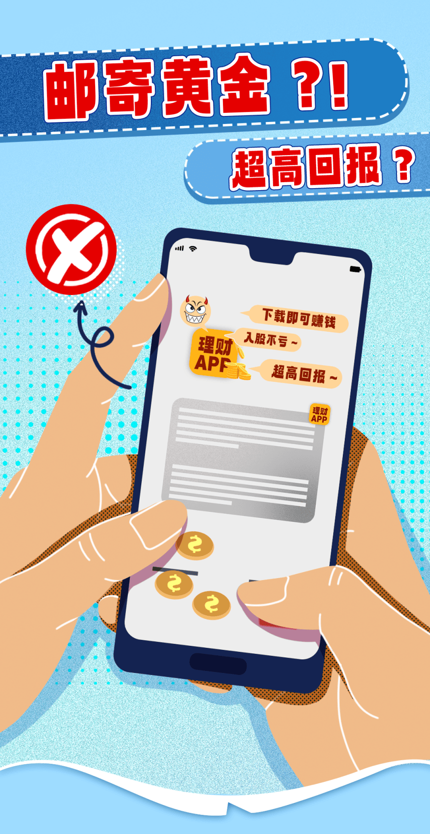 贵金属投资APP(贵金属投资app制作软件)