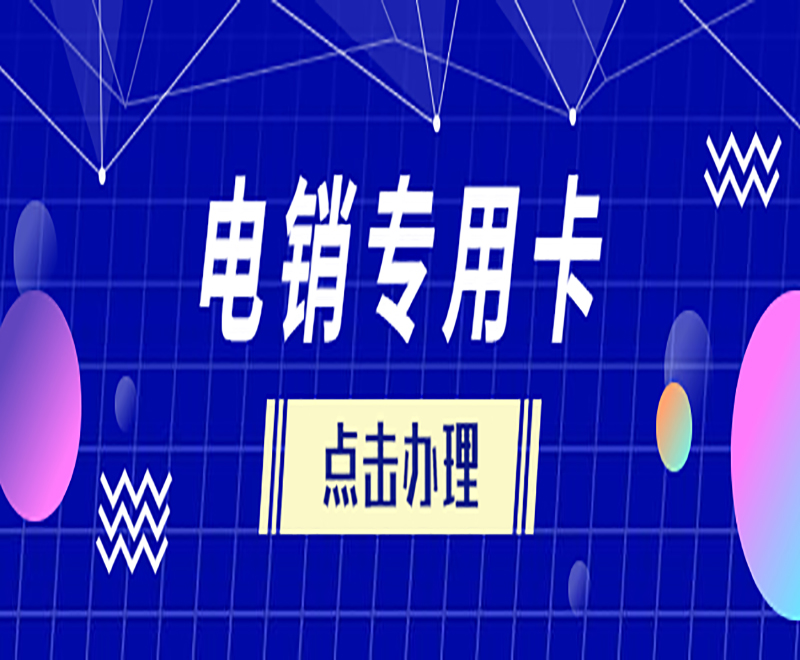 贵金属电销(贵金属电销赚钱吗)