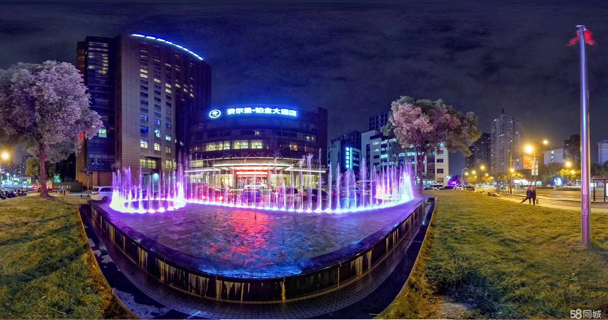 丰登街贵金属(丰登街贵金属公司地址)