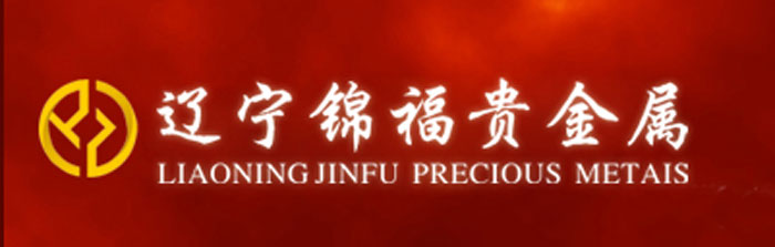 现货贵金属交易中心(现货贵金属交易中心官网)