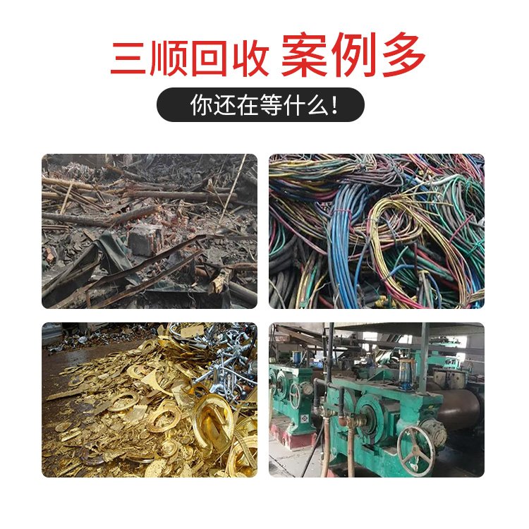 贵金属运输(贵金属运输订单编号查询系统)