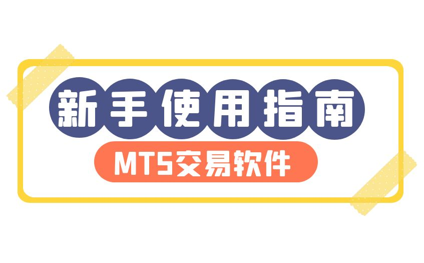 期货交易贵金属软件(期货交易贵金属软件下载)