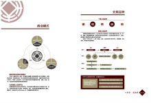 吉林贵金属交易所(吉林贵金属交易所官网)