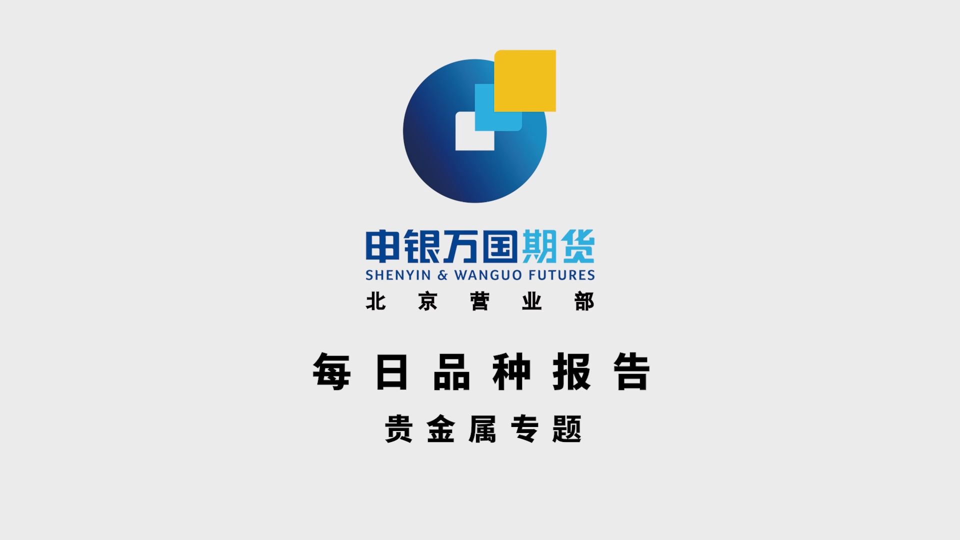 鸿运贵金属(鸿运贵汐53度多少一瓶)