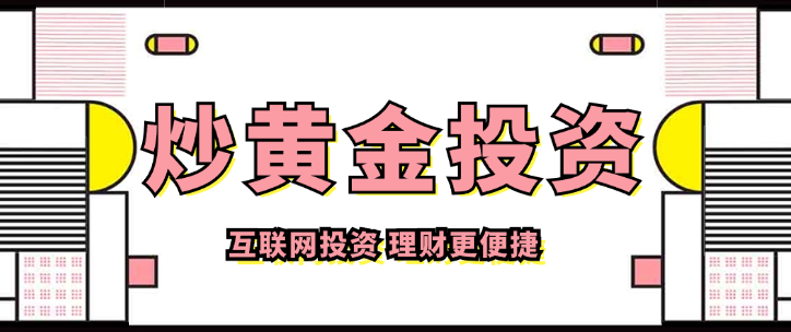 贵金属平台哪家好(贵金属平台那个比较好)