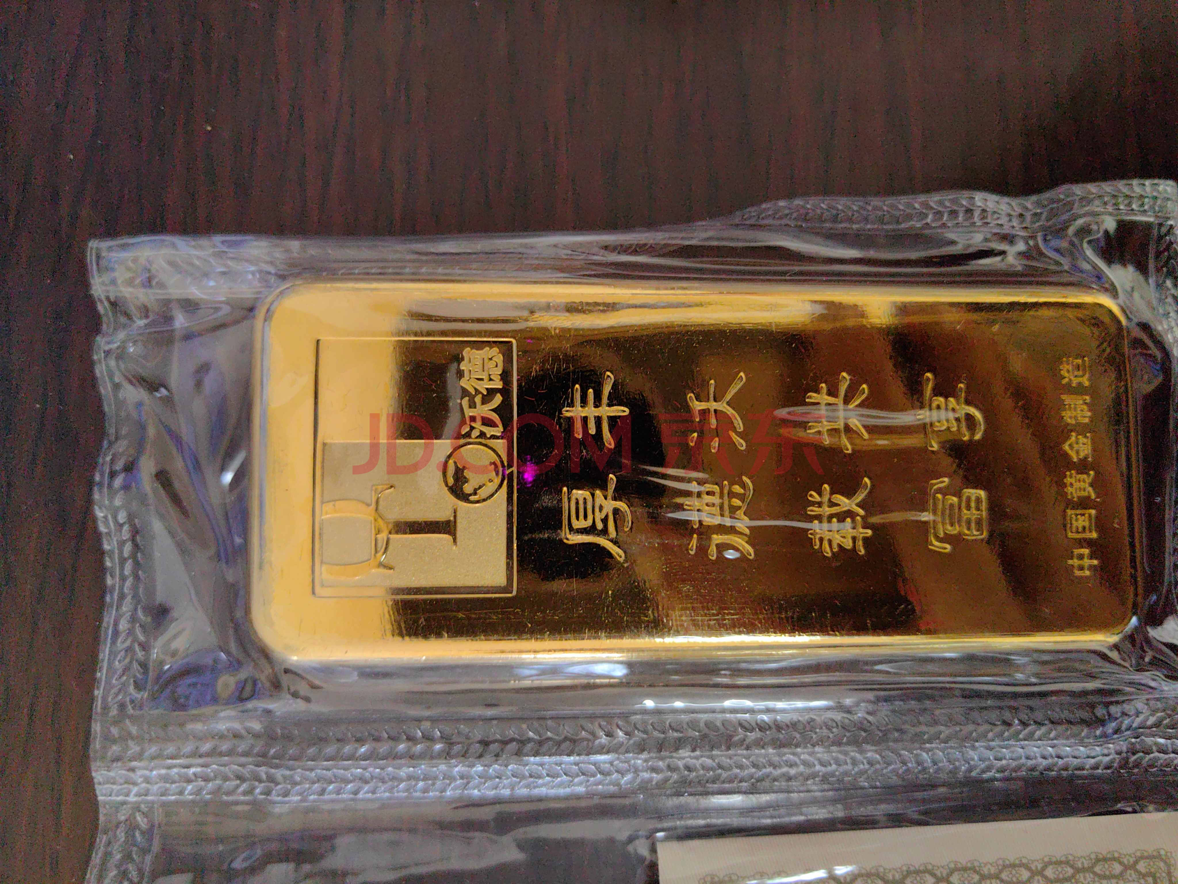宝信贵金属(宝信金属实业有限公司怎么样)