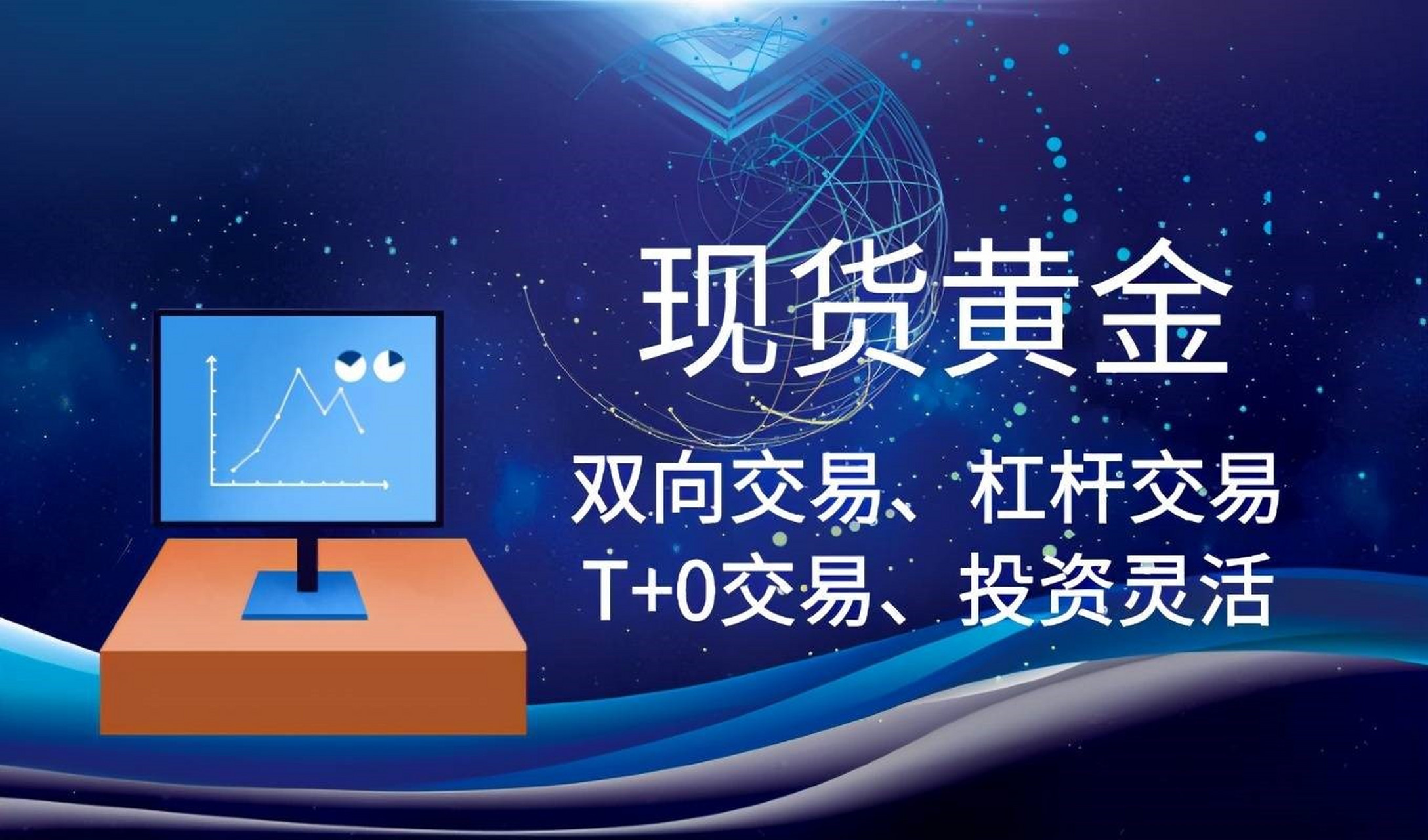 贵金属现货白银投资(贵金属白银走势行情分析)