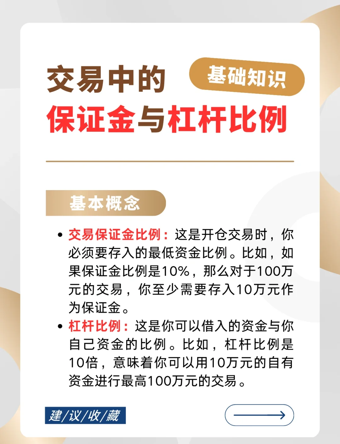 贵金属交易资质(贵金属交易资格证书)