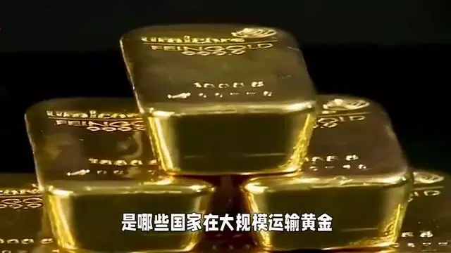 贵金属运输(贵金属运输要专业资质吗)