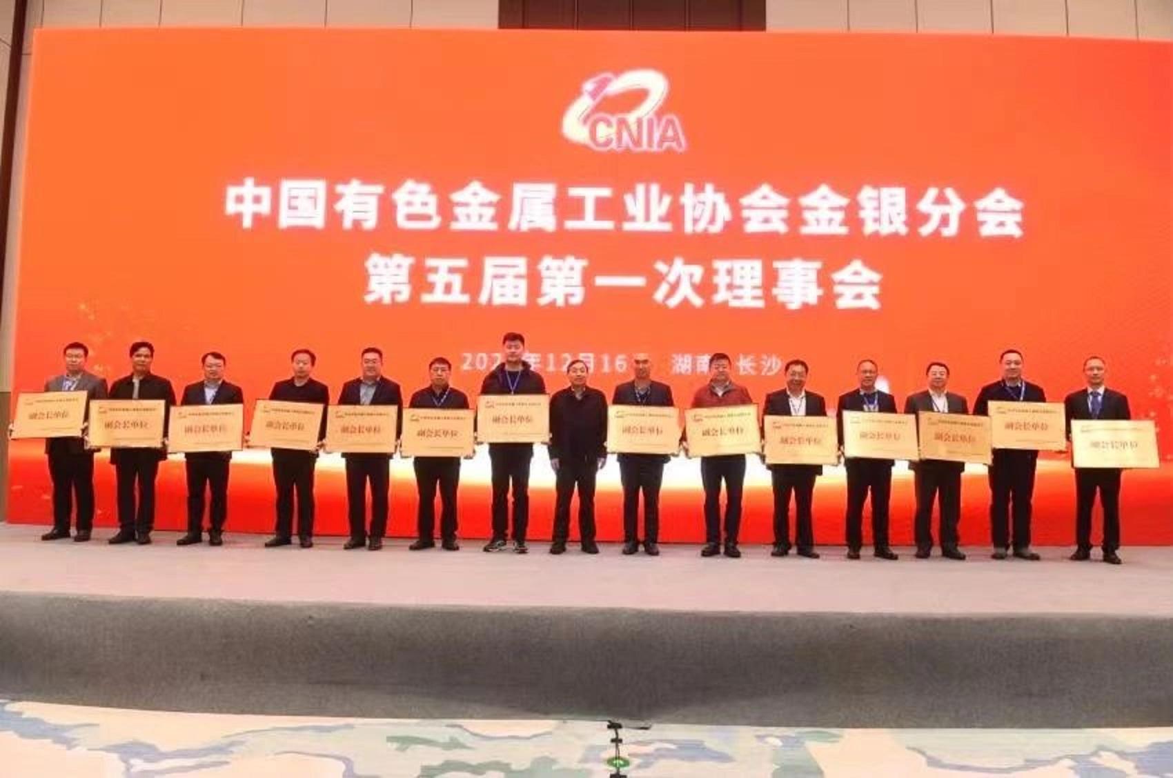 明发贵金属(潮州明发贵金属)