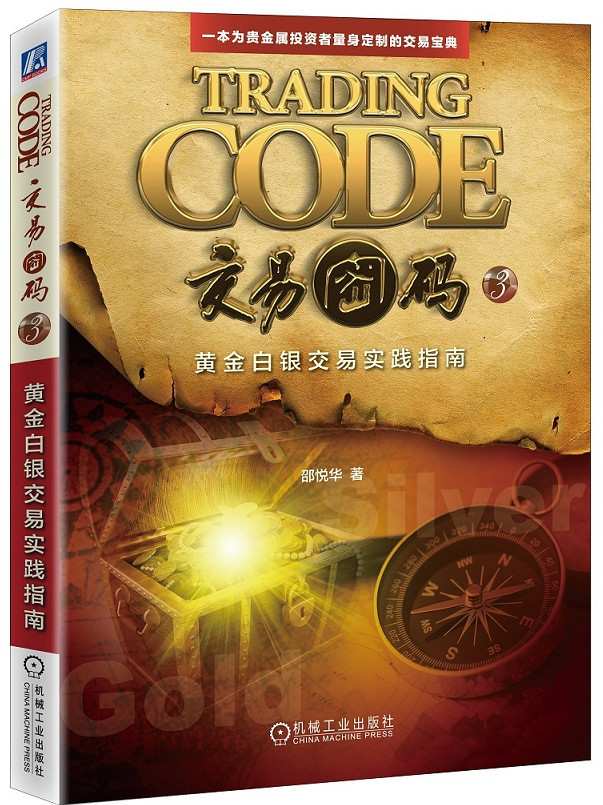 贵金属投资书(贵金属投资案例)