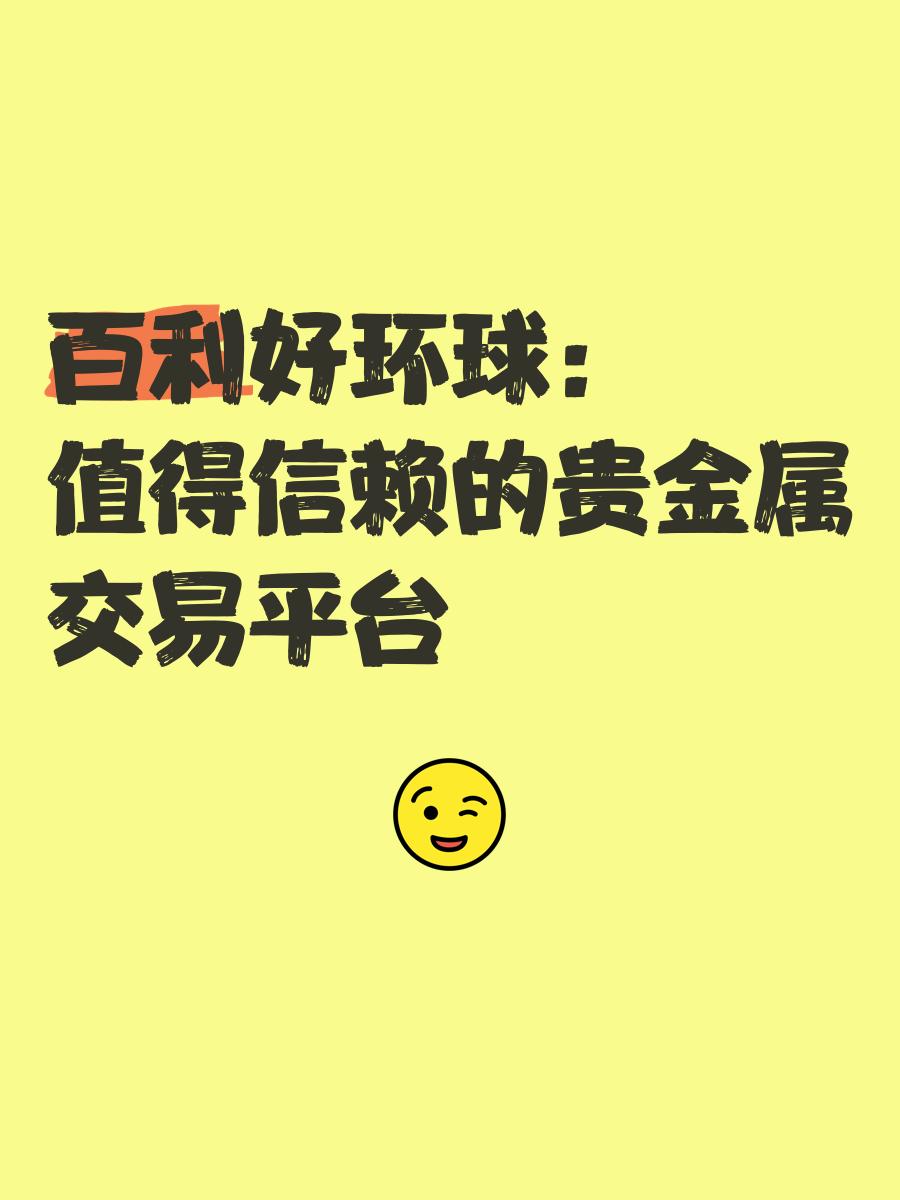 为什么选择贵金属(为什么贵金属能成为货币)