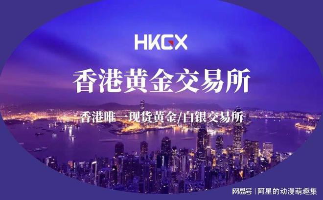 贵金属交易银行安全吗(国际贵金属期货普遍收跌)