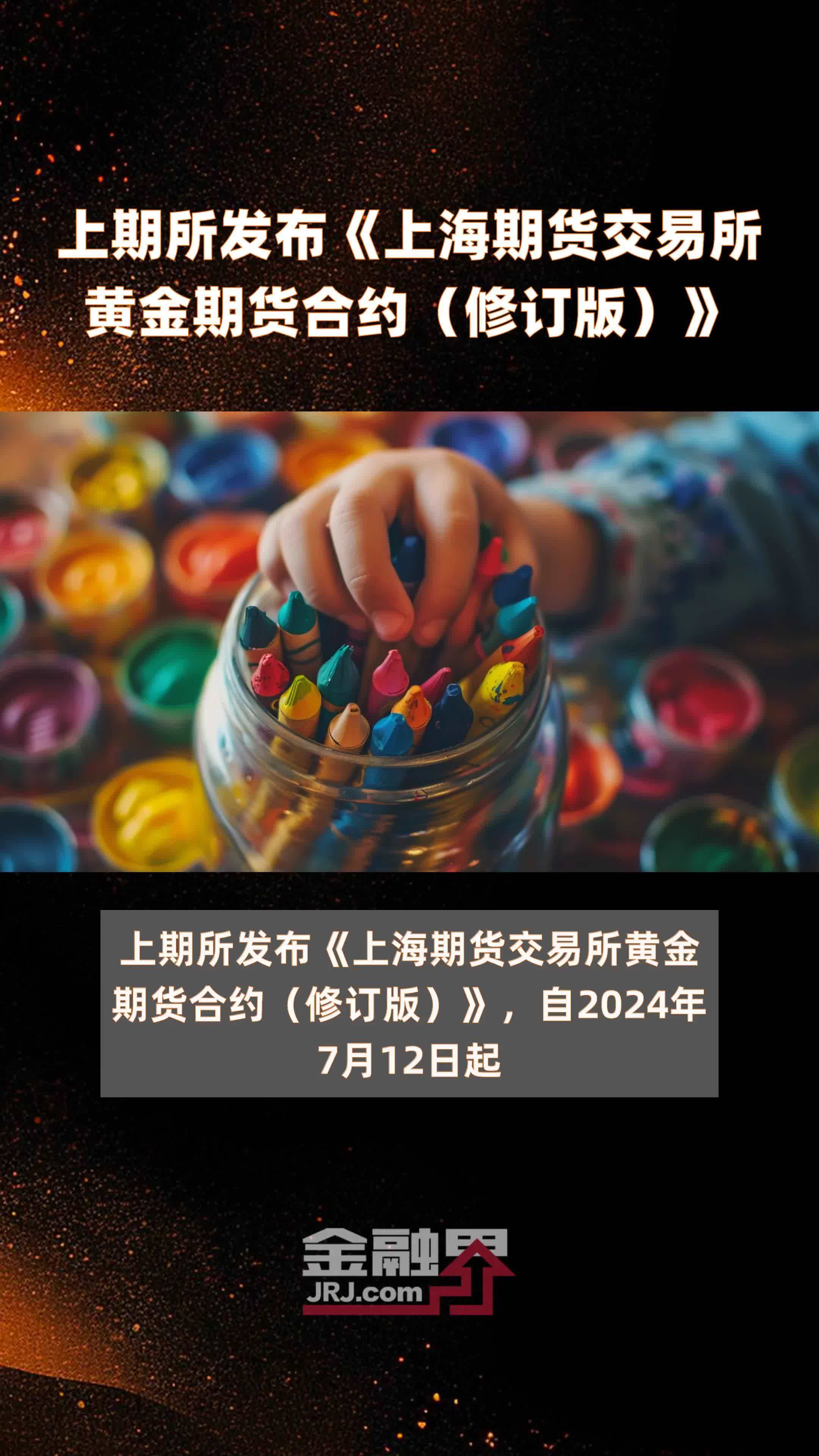 贵金属期货公司(贵金属期货公司排名)