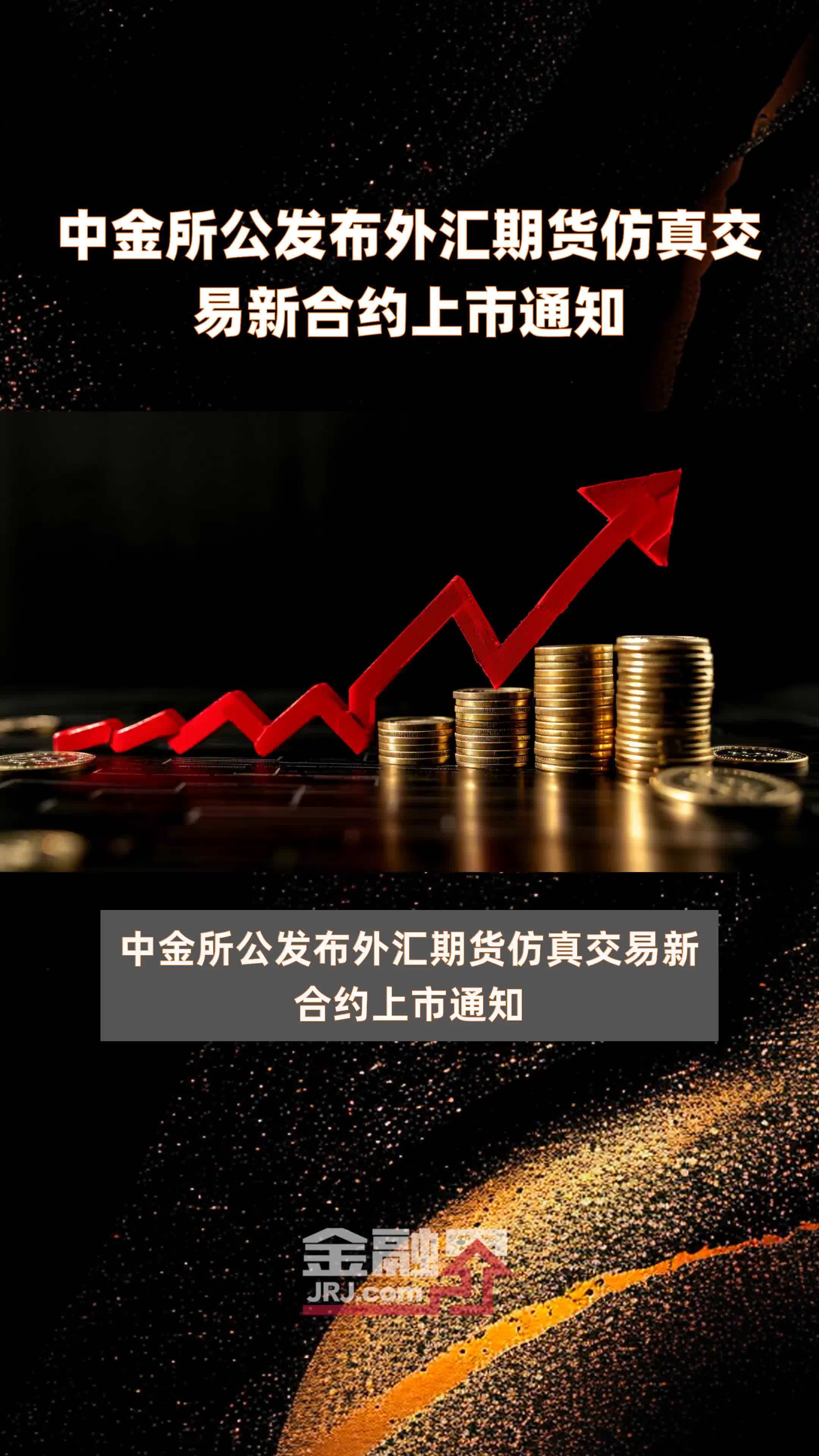 贵金属外汇交易平台(贵金属外汇正规平台名单)