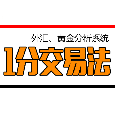 贵金属外汇交易平台(贵金属外汇正规平台名单)